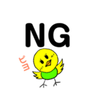 デカ文字 ピヨコ！（個別スタンプ：6）