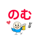 デカ文字 ピヨコ！（個別スタンプ：7）