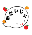 おばけ1年生の吹き出し（個別スタンプ：10）