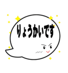 おばけ1年生の吹き出し（個別スタンプ：12）