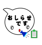 おばけ1年生の吹き出し（個別スタンプ：30）