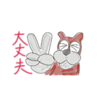 でめつぐスタンプ第3弾（個別スタンプ：2）