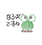 でめつぐスタンプ第3弾（個別スタンプ：3）