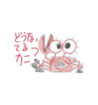 でめつぐスタンプ第3弾（個別スタンプ：6）