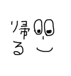 顔文字スタンプ第1段（個別スタンプ：6）