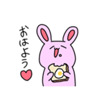 語尾がハートのゆるうさぎ（個別スタンプ：1）