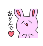 語尾がハートのゆるうさぎ（個別スタンプ：7）