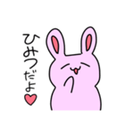 語尾がハートのゆるうさぎ（個別スタンプ：11）