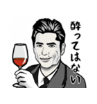 大人の酒 ※がんばる昭和（個別スタンプ：3）