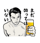 大人の酒 ※がんばる昭和（個別スタンプ：4）