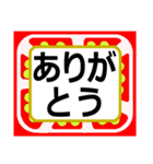 デカ文字！ハッキリ見える！家族・母へ（個別スタンプ：1）