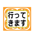 デカ文字！ハッキリ見える！家族・母へ（個別スタンプ：2）