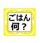 デカ文字！ハッキリ見える！家族・母へ（個別スタンプ：11）