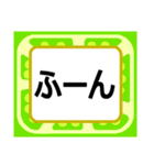 デカ文字！ハッキリ見える！家族・母へ（個別スタンプ：12）