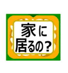 デカ文字！ハッキリ見える！家族・母へ（個別スタンプ：15）