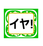 デカ文字！ハッキリ見える！家族・母へ（個別スタンプ：16）