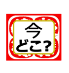 デカ文字！ハッキリ見える！家族・母へ（個別スタンプ：18）