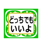 デカ文字！ハッキリ見える！家族・母へ（個別スタンプ：19）