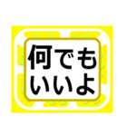 デカ文字！ハッキリ見える！家族・母へ（個別スタンプ：23）