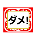 デカ文字！ハッキリ見える！家族・母へ（個別スタンプ：24）