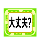 デカ文字！ハッキリ見える！家族・母へ（個別スタンプ：25）