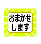 デカ文字！ハッキリ見える！家族・母へ（個別スタンプ：27）