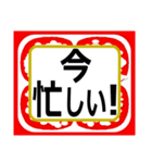 デカ文字！ハッキリ見える！家族・母へ（個別スタンプ：30）