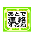 デカ文字！ハッキリ見える！家族・母へ（個別スタンプ：34）