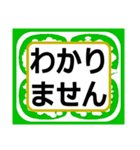 デカ文字！ハッキリ見える！家族・母へ（個別スタンプ：35）