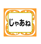 デカ文字！ハッキリ見える！家族・母へ（個別スタンプ：37）