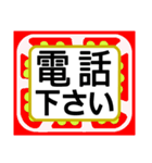 デカ文字！ハッキリ見える！家族・母へ（個別スタンプ：38）