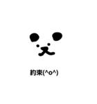 sheG（個別スタンプ：2）