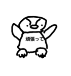 sheG（個別スタンプ：4）
