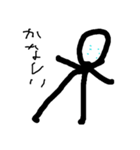 sheG（個別スタンプ：6）