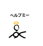 sheG（個別スタンプ：7）