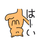茶助 【MILK】（個別スタンプ：2）