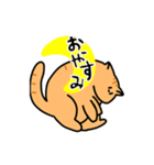 茶助 【MILK】（個別スタンプ：3）