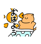 茶助 【MILK】（個別スタンプ：4）