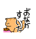 茶助 【MILK】（個別スタンプ：5）
