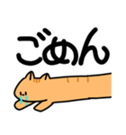 茶助 【MILK】（個別スタンプ：10）