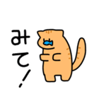 茶助 【MILK】（個別スタンプ：16）