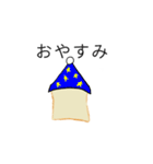 リアルな食パン（個別スタンプ：9）