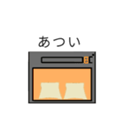 リアルな食パン（個別スタンプ：14）
