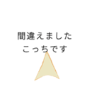 リアルな食パン（個別スタンプ：16）