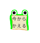 リアルな食パン（個別スタンプ：20）