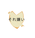 リアルな食パン（個別スタンプ：37）