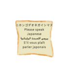 リアルな食パン（個別スタンプ：40）