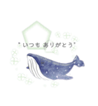 シロナガスクジラの癒しスタンプ（個別スタンプ：4）