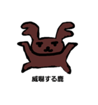 しかすたんぷ（個別スタンプ：1）
