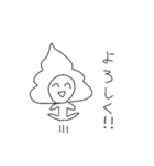 めらめら2（個別スタンプ：1）